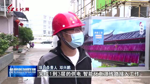 【主流媒体看连城】《龙岩新闻联播》连城:加快推进数字经济实训基地项目建设 打造直播(跨境)电商生态园