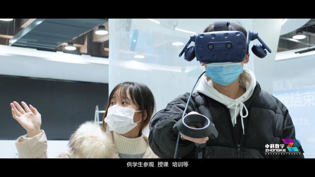 联通中科5G+VR基地宣传资料