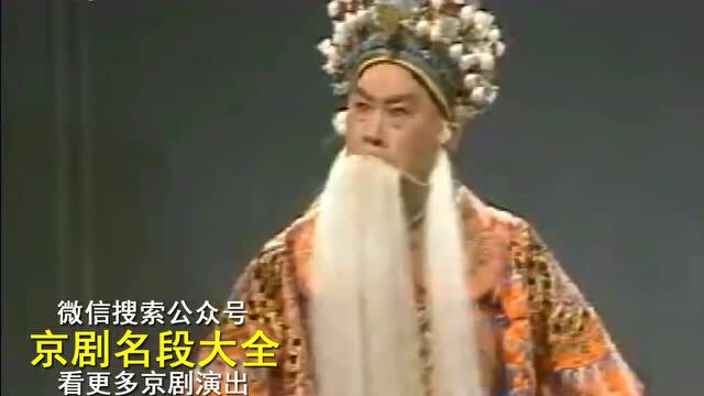 行腔韵味神似杨派!老一辈老生李鸣盛1983年《碰碑》金乌坠