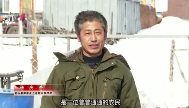 榜单揭晓!谁是鹤城个人诚信之星?