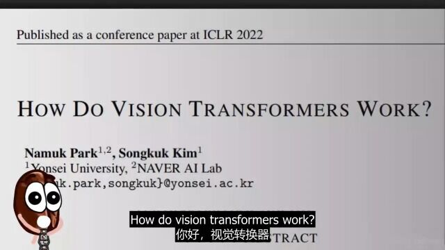 视觉Transformer如何工作? – 论文解释 多头自注意力和卷积字幕