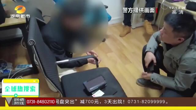 这个岗位咋跟别人的不一样?男子应聘网络直播运营 背后套路令人惊讶