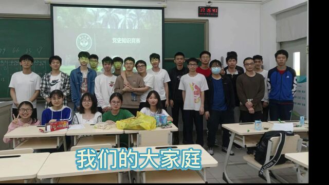 中山大学化学工程与技术学院2003班团支部“学团史悟团情跟党走”主题系列活动