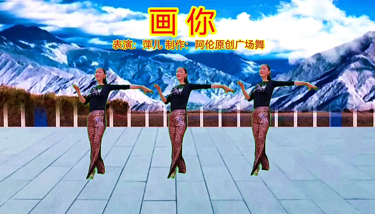 水兵舞《画你,送给你美的享受