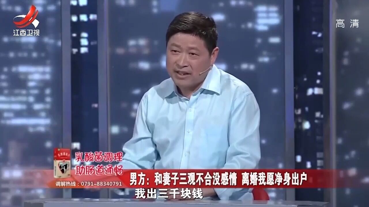 妻子送丈夫手机,丈夫在手机中发现秘密,让他十分气愤丨金牌