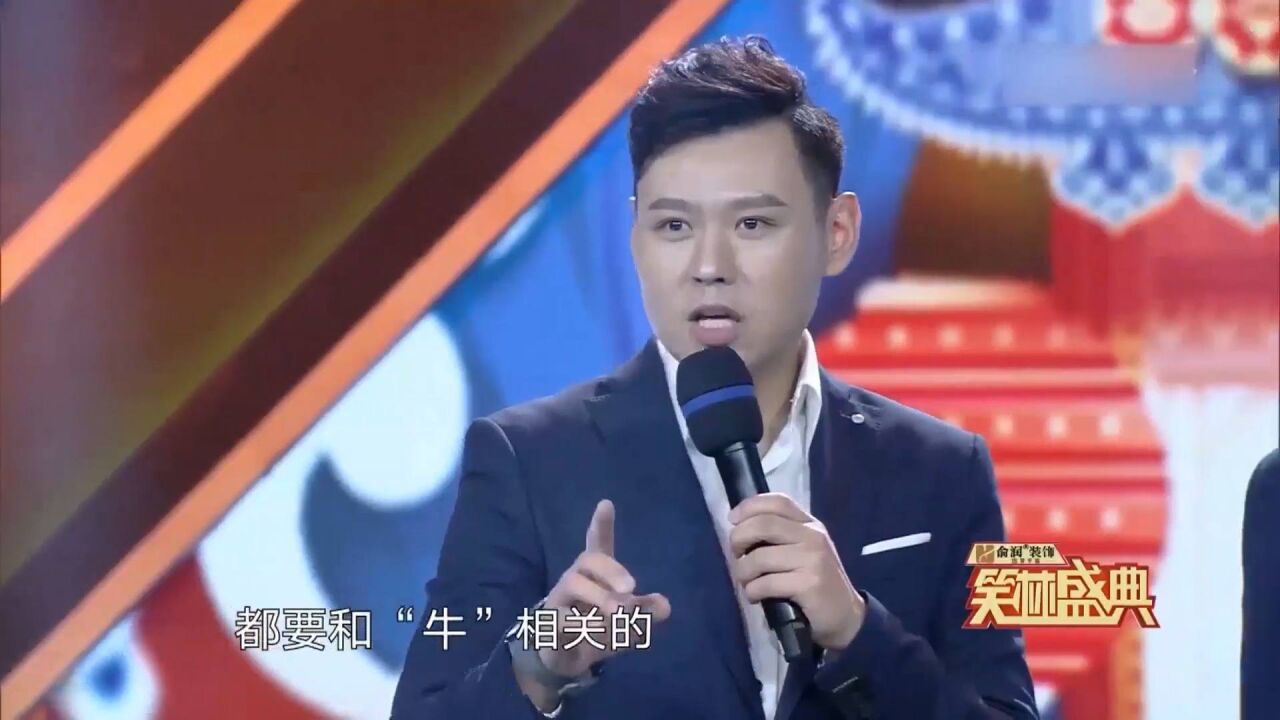 潘前卫陈靓相声《你最牛,包袱甩不停,嘴皮子太溜观众嘎嘎直乐