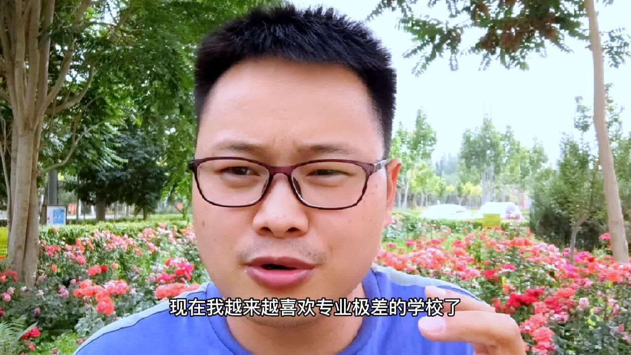 这样的学校真的不建议孩子去,家长们赶紧替孩子转发一下