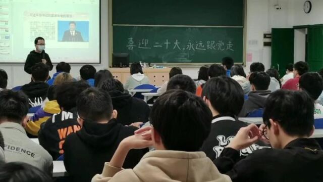 计算机系20级计算机科学与技术2班团支部团日活动