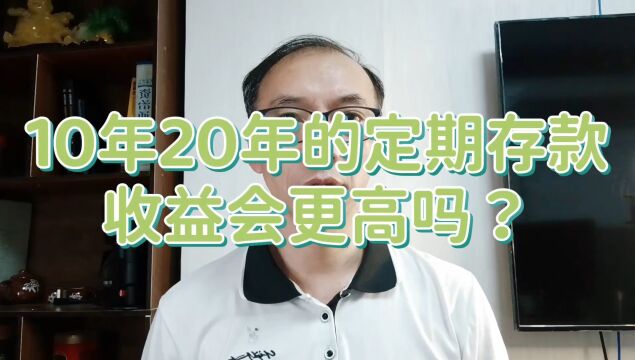 四大银行试点,限额100亿,这种新存款好吗?