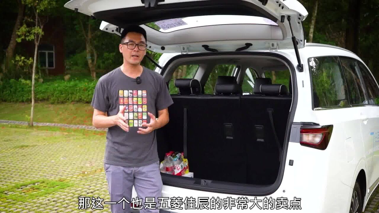 10万元不到的智能MPV,嘉锋试驾全新五菱佳辰