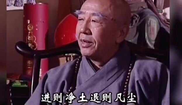 《天道》被删的一段,五台山佛法论道,能看懂的都是高人!