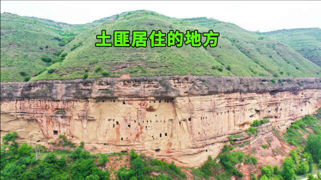 陕西一悬崖发现神秘山洞,整座大山都被掏空,这里隐藏了什么秘密