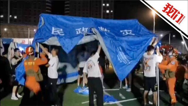 四川雅安地震已致4人遇难25人受伤:已转移安置受灾群众12722人