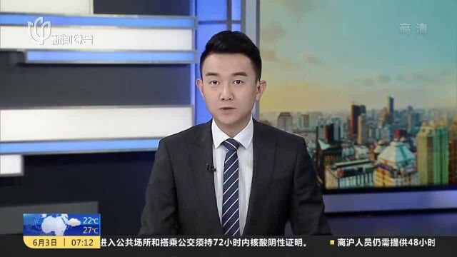 松江泗泾:动态调整常态化采样点开放时间