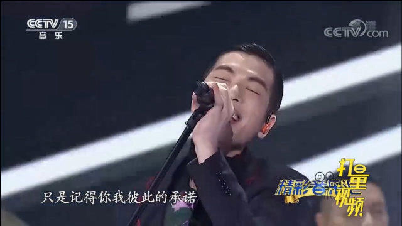 狮子合唱团倾情演绎,萧敬腾的独特音色让人沉醉