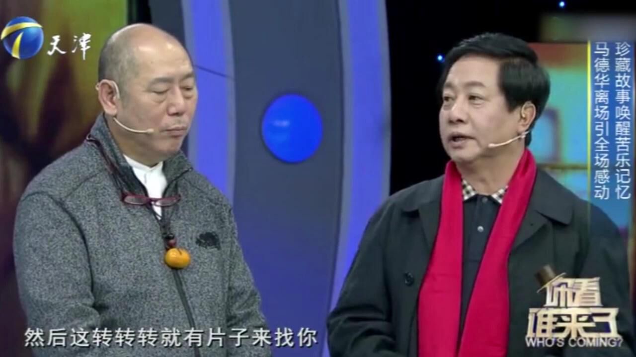 汪粤饰演唐僧,仅参演了5集《西游记》,却让观众印象深刻