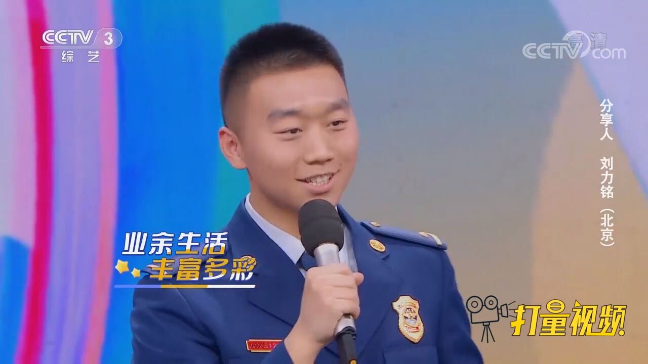 消防员刘力铭演唱《等待》,歌声饱含深情,悦耳动听