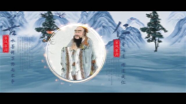 家风教育大家谈丨家国②