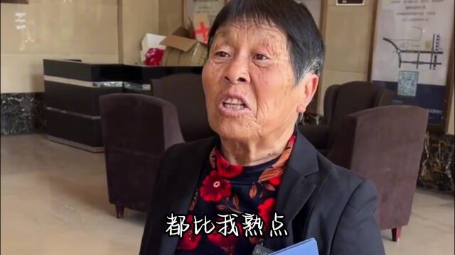 袁婆婆卖房——你们都来了几十次了,比我都还熟悉点