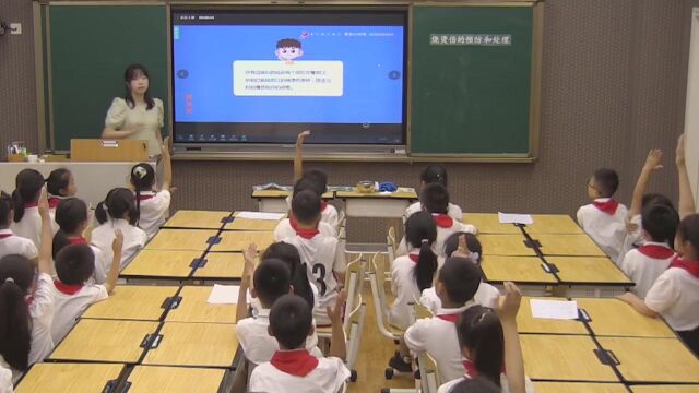 天鹅湖小学罗阳老师《烧烫伤的预防和处理》