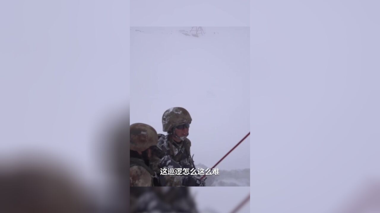 “宁肯雪域埋忠骨,绝不丢失一寸土!”西南边境女兵的第一次巡逻路