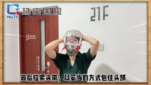 珠宝国检集团安全生产系列微视频(2)