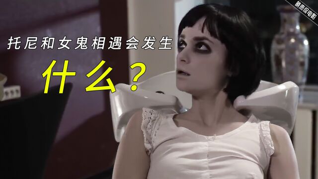 当女鬼遇上理发师,这操作你给多少分?惊悚短片