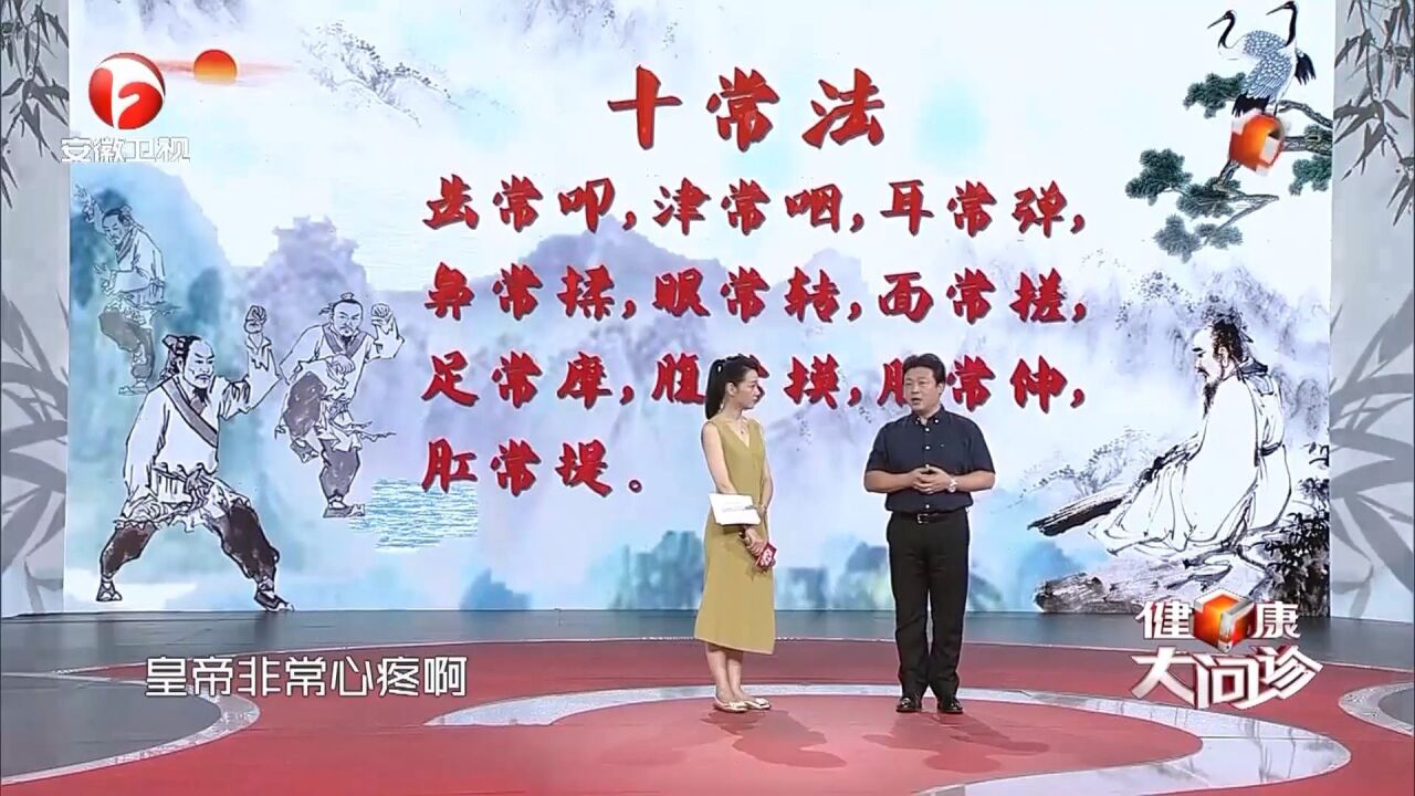 不要随意浪费“口水”,口水可是人体宝藏,教你养生丨健康大问诊