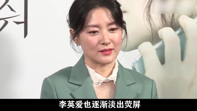 最美“大长今”李英爱:事业巅峰期低调嫁豪门,现被讽刺双面人