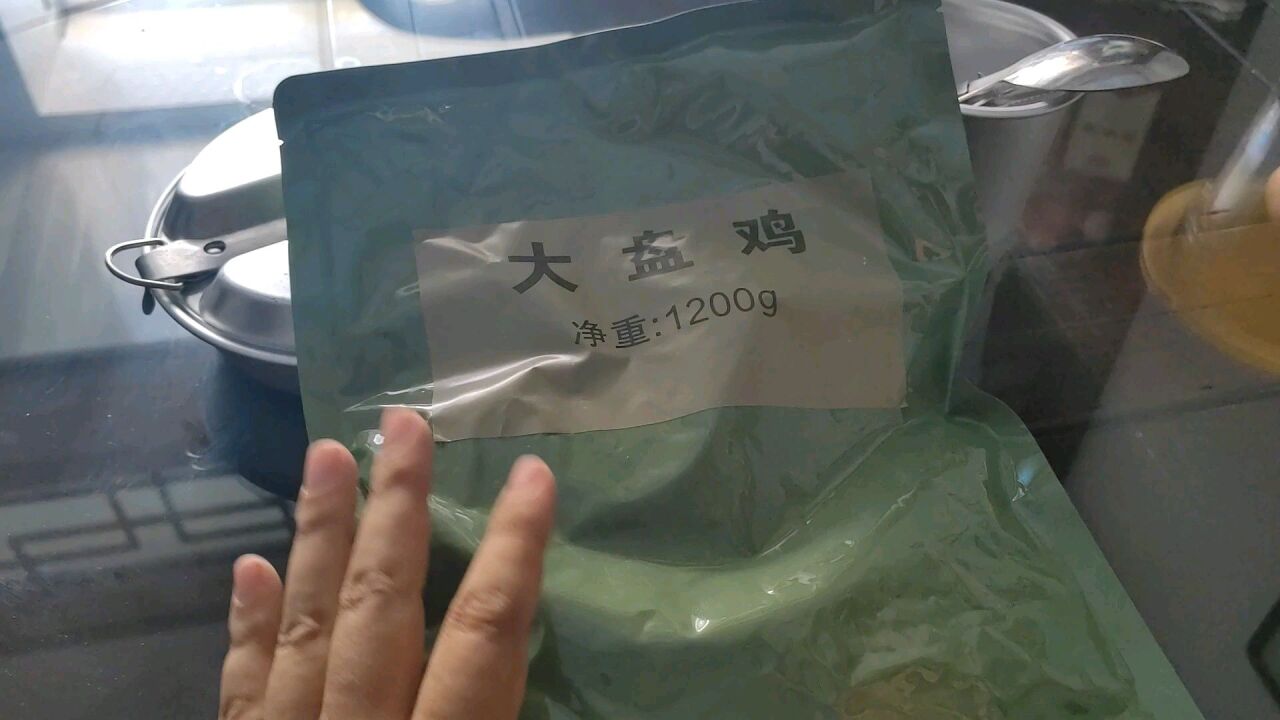 军粮试吃:军用大盘鸡1200克一袋