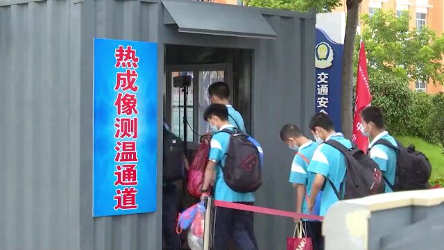 【学生请注意】赣榆区中小学生“防溺水”必修课