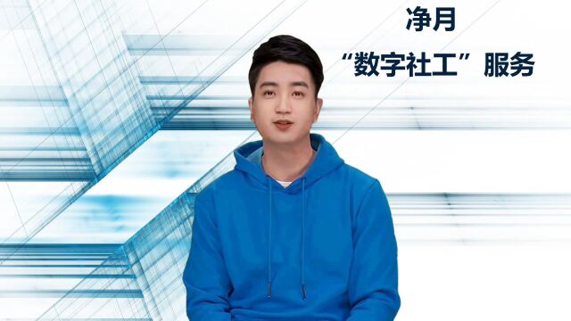 【AI社工】今天来说一说:幸福社区,材料怎么归集整理