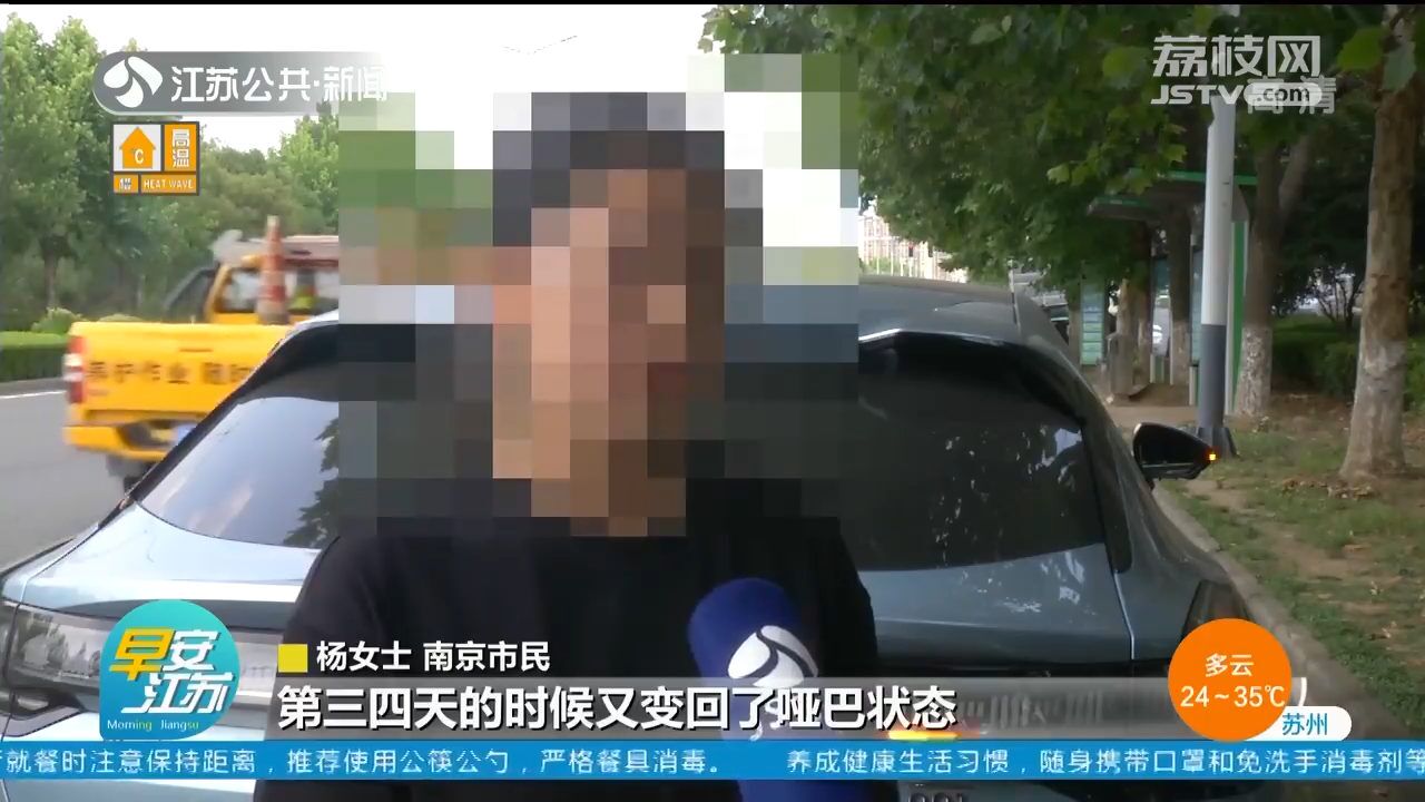 新车到手后第3个月成“哑巴车” 3次维修竟还掉零件 女子:退换车!