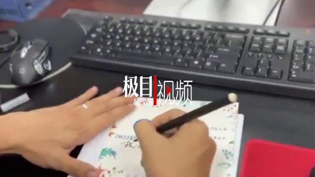 【视频】翻《说文解字》用学生姓名编祝福语,班导师送学生别样毕业礼