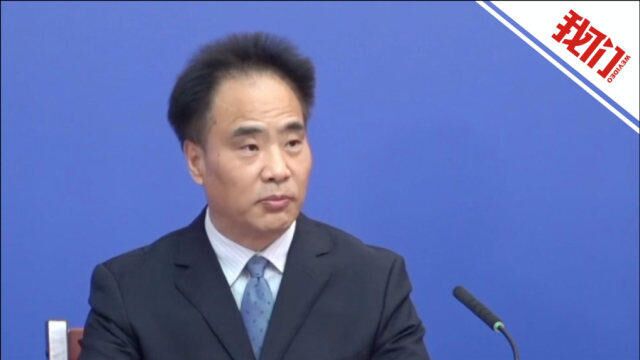 北京市住建委通报三起涉疫典型案例:停工整改 相关责任单位和责任人被处理