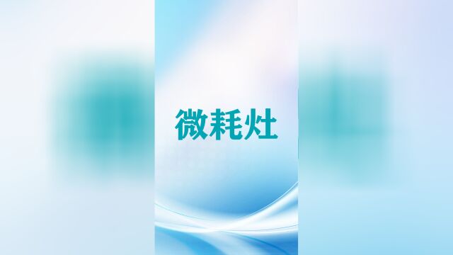 潍坊燧智,燧智定制