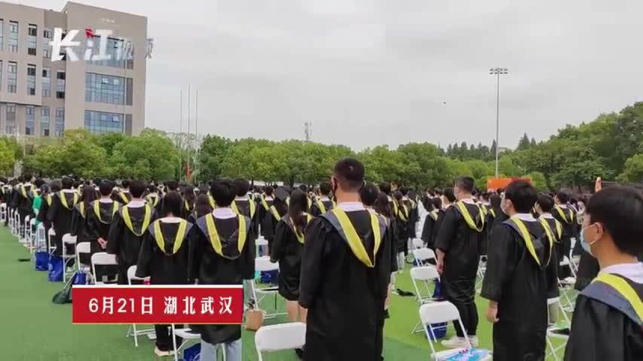 湖北工业大学4356名本科生毕业了