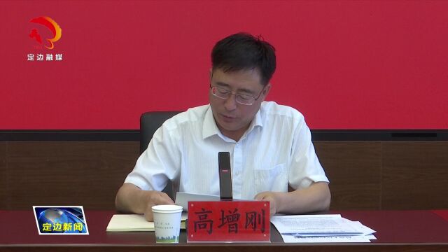 【转发】我县召开进一步加强检察建议办理 促进社会治理工作推进会