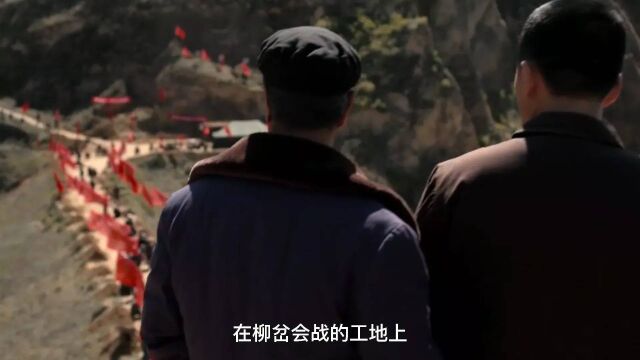 少平晓霞打开心扉,爱情升温,约会古塔山