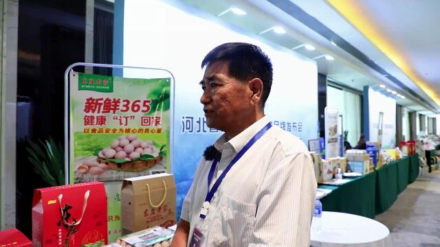 “冀有好凤 翼鸣天下”河北省优质蛋鸡集群品牌“冀翼”正式发布