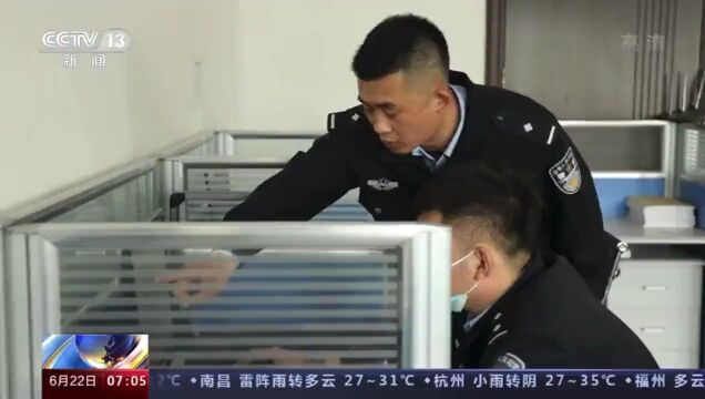 怒江警方【温馨提示】