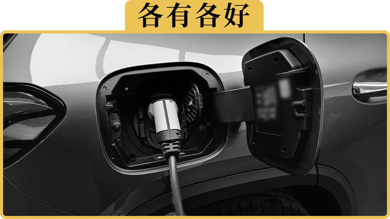 备胎说车:插混、油混、增程式都有哪些优缺点?一次给你讲清楚