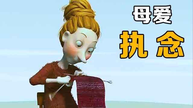 妈妈用头发,为儿女织毛衣:《母爱》