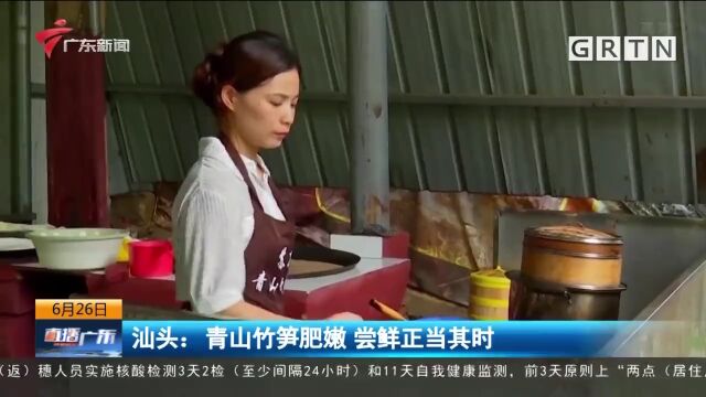 潮阳这个地方上省台