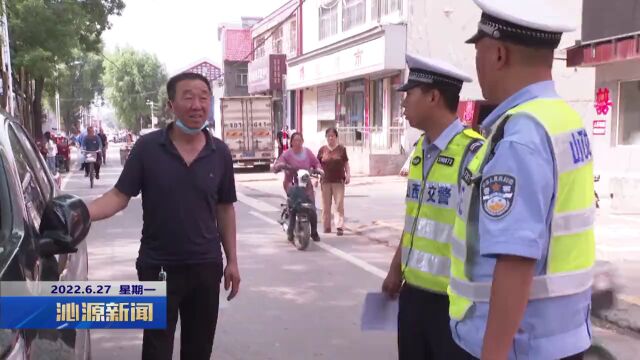 县公安局交警大队:合理设置单行线 有效缓解交通拥堵