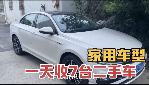 二手车贩子一天收7台二手车,都是家用车型,一手车源车况好