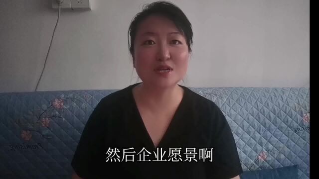 00后面试恕人事经理,高情商的她应该这样回答