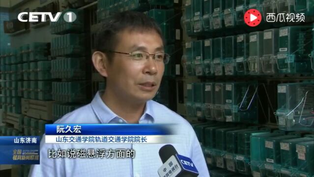 山东交通学院与韩国又松大学联合培养高铁城轨专业人才招生简章