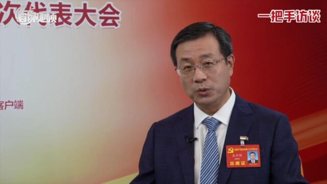 丰台区委书记王少峰:妙笔生花看丰台 拼搏奋斗见行动