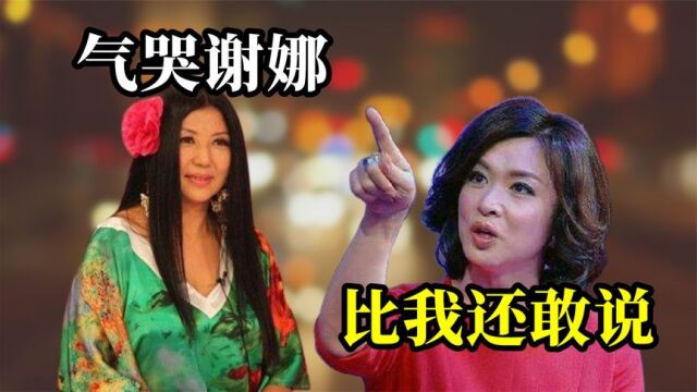 杨二车娜姆:讽刺郑钧,内涵章子怡气哭谢娜,比金星还敢说